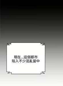 Page 612 of 為愛而生 法蘭克趙 - preview thumbnail
