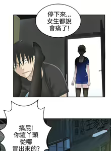 Page 620 of 為愛而生 法蘭克趙 - preview thumbnail