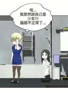 Page 622 of 為愛而生 法蘭克趙 - preview thumbnail