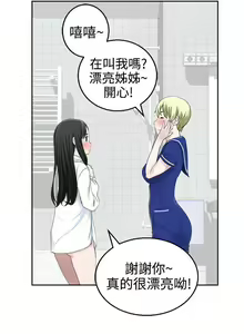 Page 623 of 為愛而生 法蘭克趙 - preview thumbnail