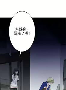 Page 625 of 為愛而生 法蘭克趙 - preview thumbnail