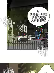 Page 628 of 為愛而生 法蘭克趙 - preview thumbnail
