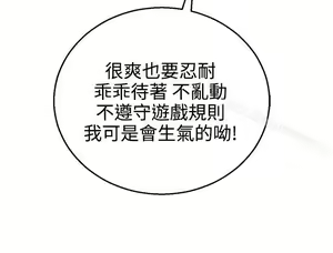 Page 635 of 為愛而生 法蘭克趙 - preview thumbnail