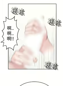 Page 636 of 為愛而生 法蘭克趙 - preview thumbnail