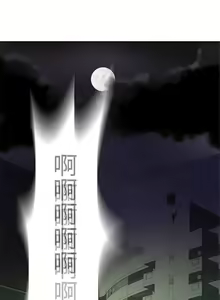 Page 652 of 為愛而生 法蘭克趙 - preview thumbnail