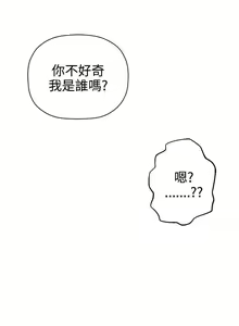Page 663 of 為愛而生 法蘭克趙 - preview thumbnail