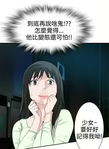 Page 667 of 為愛而生 法蘭克趙 - preview thumbnail