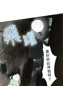 Page 669 of 為愛而生 法蘭克趙 - preview thumbnail