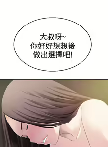 Page 675 of 為愛而生 法蘭克趙 - preview thumbnail