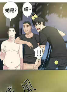 Page 689 of 為愛而生 法蘭克趙 - preview thumbnail