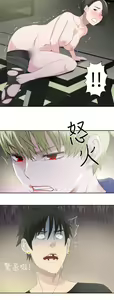 Page 692 of 為愛而生 法蘭克趙 - preview thumbnail
