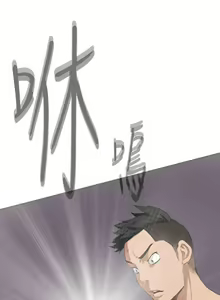 Page 696 of 為愛而生 法蘭克趙 - preview thumbnail