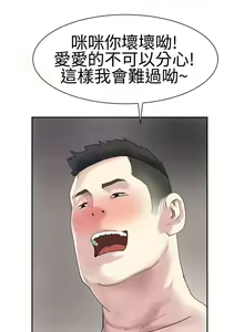 Page 726 of 為愛而生 法蘭克趙 - preview thumbnail