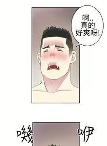 Page 728 of 為愛而生 法蘭克趙 - preview thumbnail