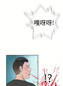 Page 738 of 為愛而生 法蘭克趙 - preview thumbnail