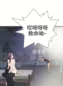 Page 740 of 為愛而生 法蘭克趙 - preview thumbnail