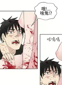 Page 746 of 為愛而生 法蘭克趙 - preview thumbnail