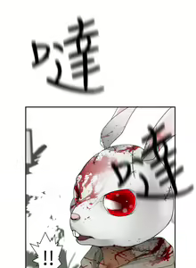 Page 749 of 為愛而生 法蘭克趙 - preview thumbnail