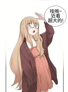 Page 760 of 為愛而生 法蘭克趙 - preview thumbnail