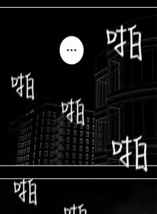 Page 765 of 為愛而生 法蘭克趙 - preview thumbnail