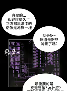 Page 776 of 為愛而生 法蘭克趙 - preview thumbnail