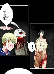 Page 781 of 為愛而生 法蘭克趙 - preview thumbnail