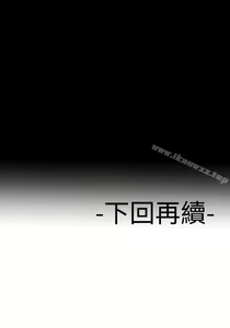 Page 782 of 為愛而生 法蘭克趙 - preview thumbnail
