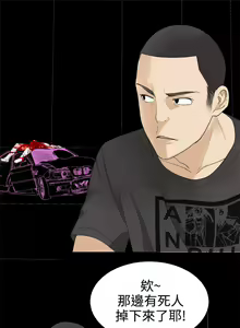 Page 784 of 為愛而生 法蘭克趙 - preview thumbnail
