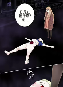 Page 808 of 為愛而生 法蘭克趙 - preview thumbnail