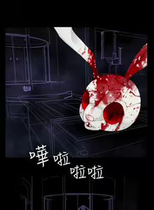 Page 812 of 為愛而生 法蘭克趙 - preview thumbnail