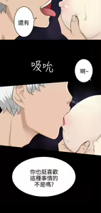 Page 817 of 為愛而生 法蘭克趙 - preview thumbnail