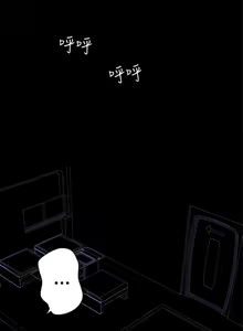 Page 825 of 為愛而生 法蘭克趙 - preview thumbnail