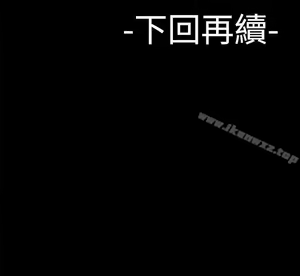 Page 827 of 為愛而生 法蘭克趙 - preview thumbnail