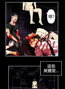 Page 840 of 為愛而生 法蘭克趙 - preview thumbnail