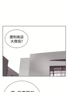 Page 85 of 為愛而生 法蘭克趙 - preview thumbnail