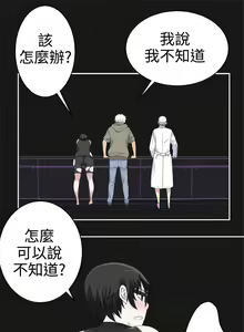 Page 852 of 為愛而生 法蘭克趙 - preview thumbnail