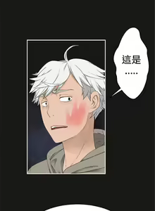 Page 854 of 為愛而生 法蘭克趙 - preview thumbnail