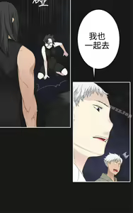 Page 855 of 為愛而生 法蘭克趙 - preview thumbnail