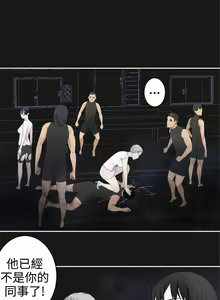 Page 858 of 為愛而生 法蘭克趙 - preview thumbnail