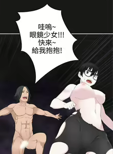 Page 860 of 為愛而生 法蘭克趙 - preview thumbnail