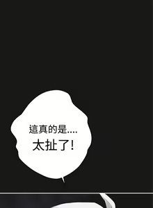 Page 866 of 為愛而生 法蘭克趙 - preview thumbnail