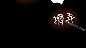 Page 876 of 為愛而生 法蘭克趙 - preview thumbnail
