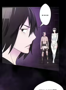 Page 888 of 為愛而生 法蘭克趙 - preview thumbnail