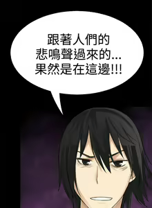 Page 892 of 為愛而生 法蘭克趙 - preview thumbnail