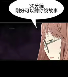 Page 901 of 為愛而生 法蘭克趙 - preview thumbnail