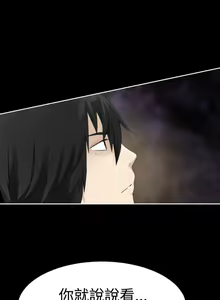 Page 902 of 為愛而生 法蘭克趙 - preview thumbnail