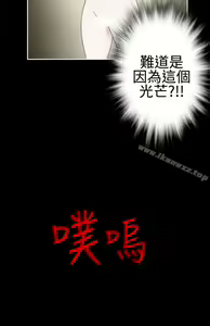 Page 912 of 為愛而生 法蘭克趙 - preview thumbnail