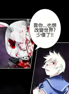 Page 914 of 為愛而生 法蘭克趙 - preview thumbnail