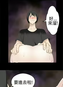 Page 924 of 為愛而生 法蘭克趙 - preview thumbnail