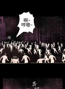 Page 925 of 為愛而生 法蘭克趙 - preview thumbnail